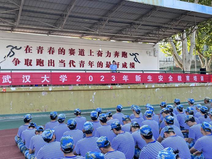 微信图片_202309070859595