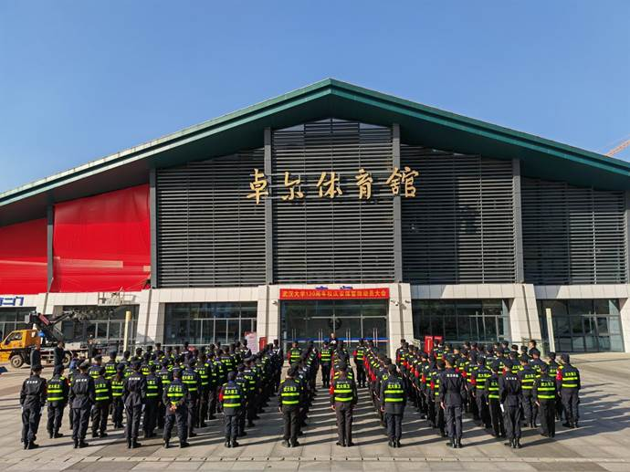 微信图片_20231117163117