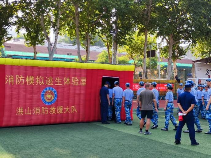 微信图片_20230907095548