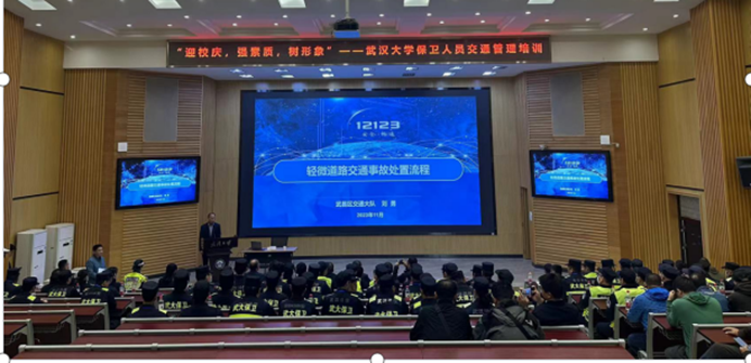 微信图片_20231108130203