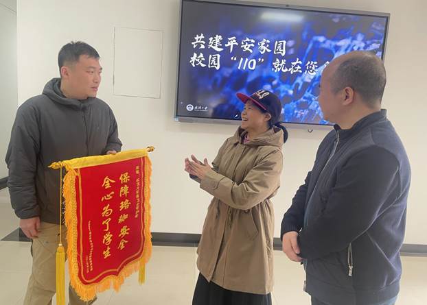 微信图片_20250310113714