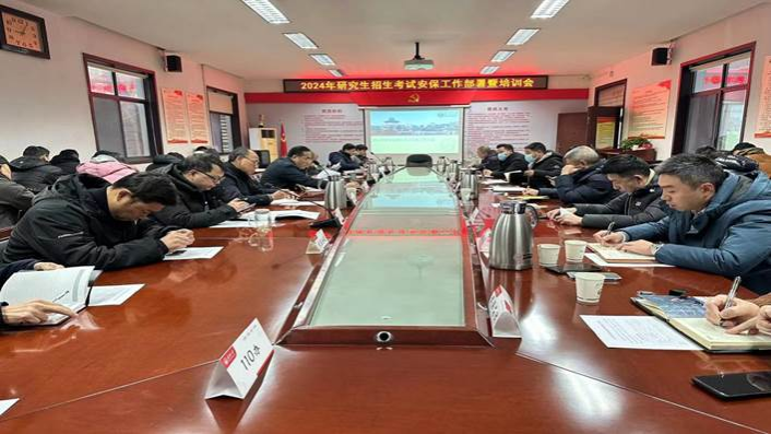 微信图片_20231218112402