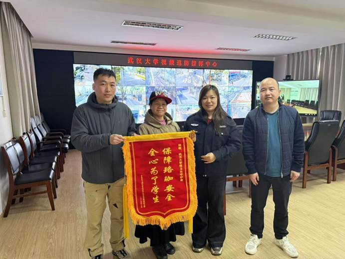 微信图片_20250310110735